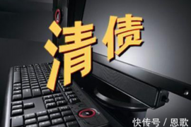 牧野企业清欠服务